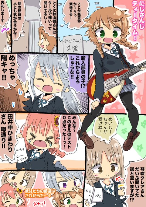 にじさんじティータイム #いめいじー #でろあーと #描いたよクレアさん #ひまあーと 