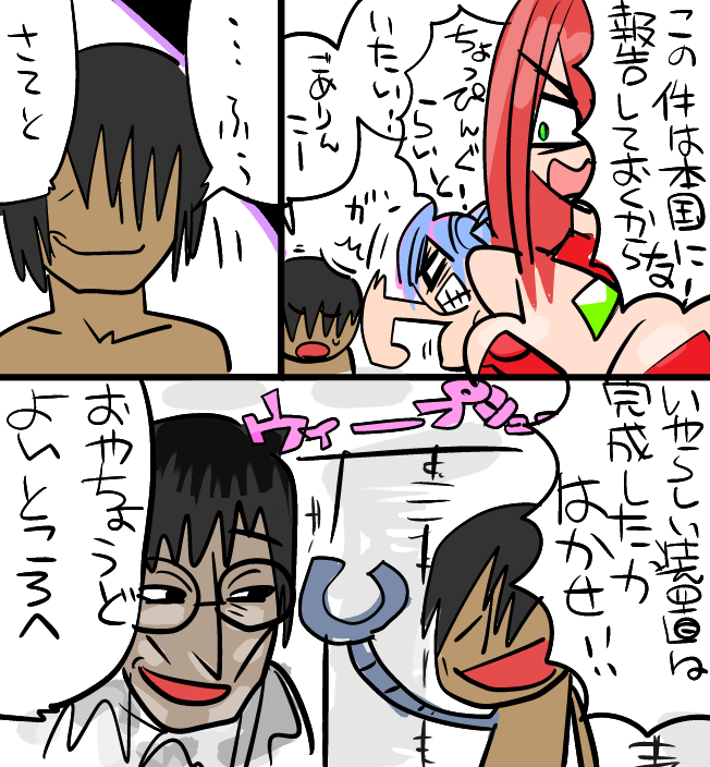 今日も通常営業の監獄戦艦 