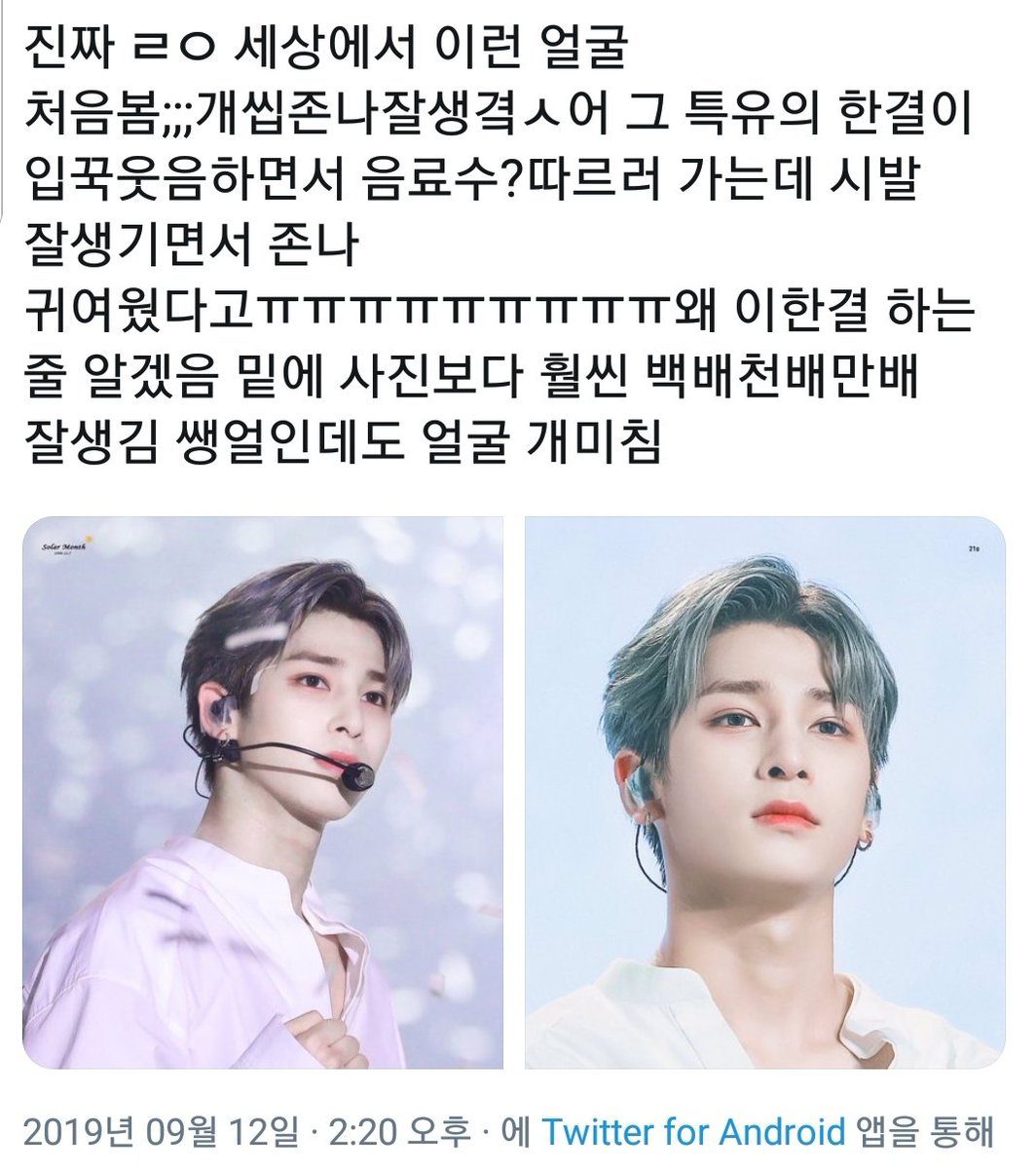 gyulrang's tweet photo. 글케 싸돌아다녀도 목격사진 진짜안뜸 ㄷ 모든목격자가 예의차리는 이례적인상황 https://t.co/4AmW8mBLJZ