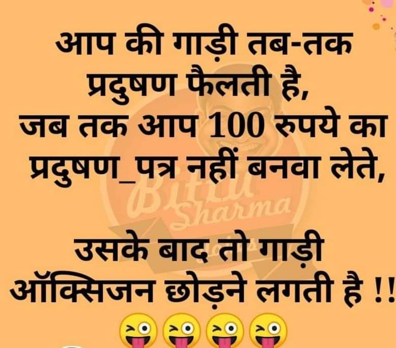 HITUMALI's tweet photo. सोचने लायक। https://t.co/hz1ofePOmg