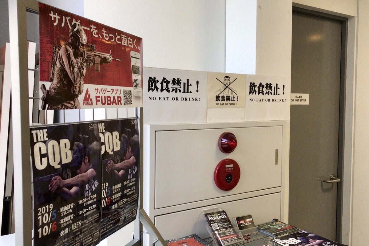 mibulomibulo's tweet photo. エスアンドグラフさんにて。フーバーポスター今も健在。 https://t.co/77PfbfF4Yw