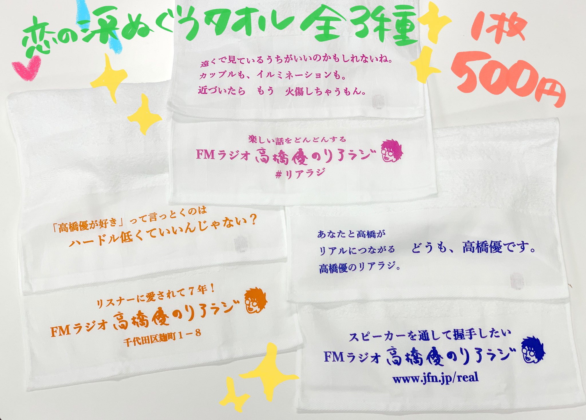 ハイミドリ 蒼井朝顔 Real Jfn 楽しみです Twitter