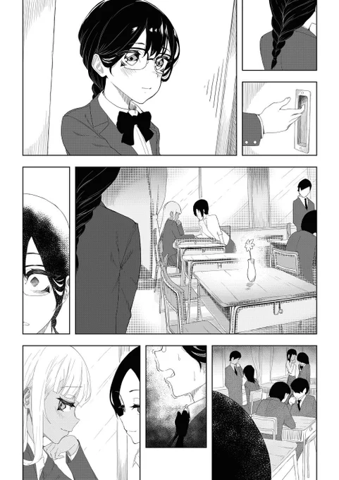 『いじめられる対象になる。。。ね?』私の初めての漫画で、よろしくお願いします!リツイートは方ンとにありがとうm(_ _)m 