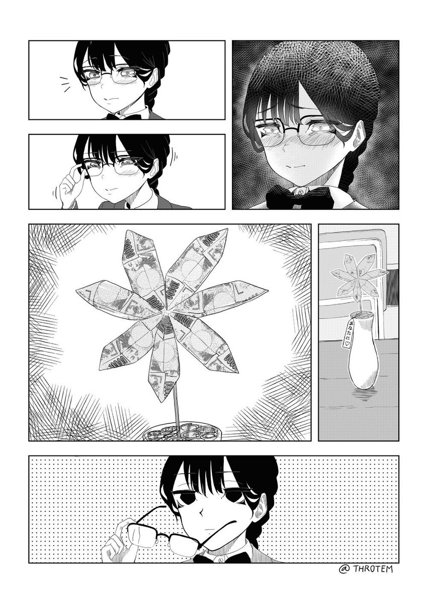 『いじめられる対象になる。。。ね?』私の初めての漫画で、よろしくお願いします!リツイートは方ンとにありがとうm(_ _)m 