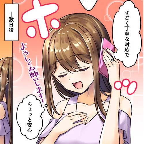 フォトスタジオ『G-STUDIO』様(@gstudio_shibuya )のサイト用プロモーション漫画を描かせていただきました!
宣材写真の撮影などは、ぜひ渋谷道玄坂のG-STUDIO様をご利用ください!(担当させていただいた漫画は携帯端末からのアクセスのみ表示されます)
https://t.co/B9A2XSiTUC 