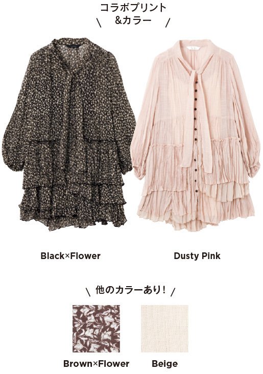 Hearty Select Sur Twitter Cocodeal ココディール Sweetコラボ発売 野崎萌香さん着用 プリーツティアードボリュームミニワンピース 12 960円 T Co Pe3r7mlsyi Sweetコラボカラー ピンク 今年らしいボウタイデザインが レトロフェミニンな