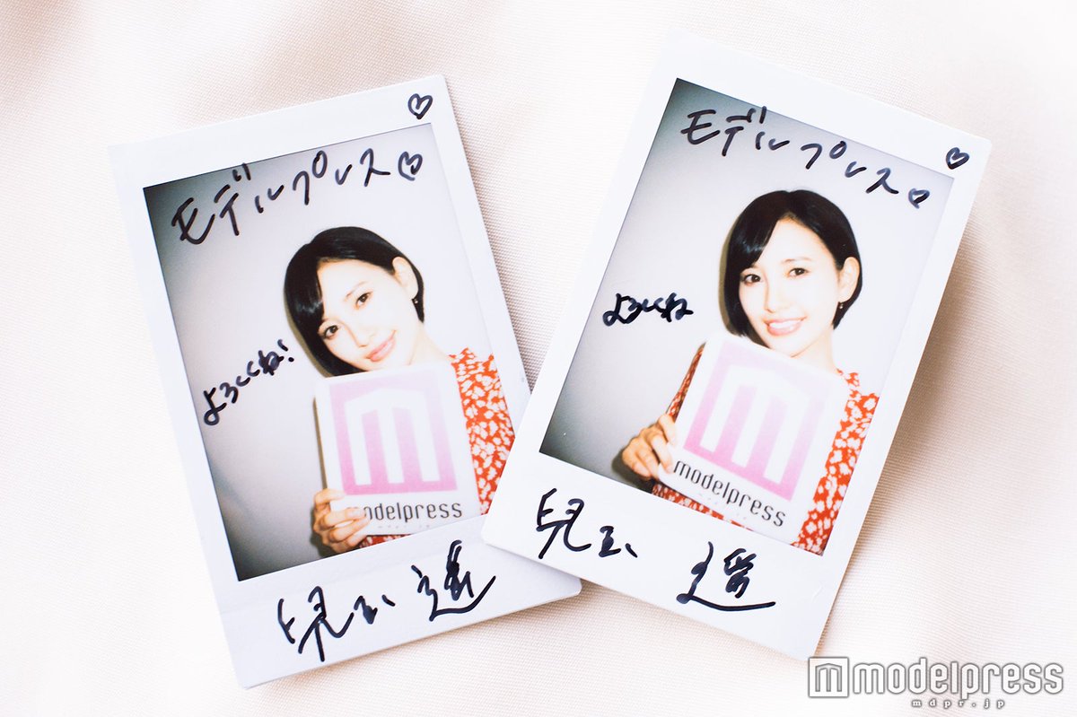 モデルプレス (@modelpress) on Twitter photo 【プレゼント💕】
#兒玉遥 さん直筆サイン入りチェキを2名様に🎁
①モデルプレスをフォロー&このツイートをRT
②このツイートにリプ
で応募完了✌
9/29 正午〆切!当選通知はDMにて💌
インタビューはこちら🔻
mdpr.jp/interview/1870…
#はるっぴ #私に会いに来て <a href="/haruka_kdm919/">🦋兒玉 遥 【1割の不死蝶 】🦋</a> 【プレゼント💕】
#兒玉遥 さん直筆サイン入りチェキを2名様に🎁
①モデルプレスをフォロー&このツイートをRT
②このツイートにリプ
で応募完了✌
9/29 正午〆切!当選通知はDMにて💌
インタビューはこちら🔻
mdpr.jp/interview/1870…
#はるっぴ #私に会いに来て <a href="/haruka_kdm919/">🦋兒玉 遥 【1割の不死蝶 】🦋</a>