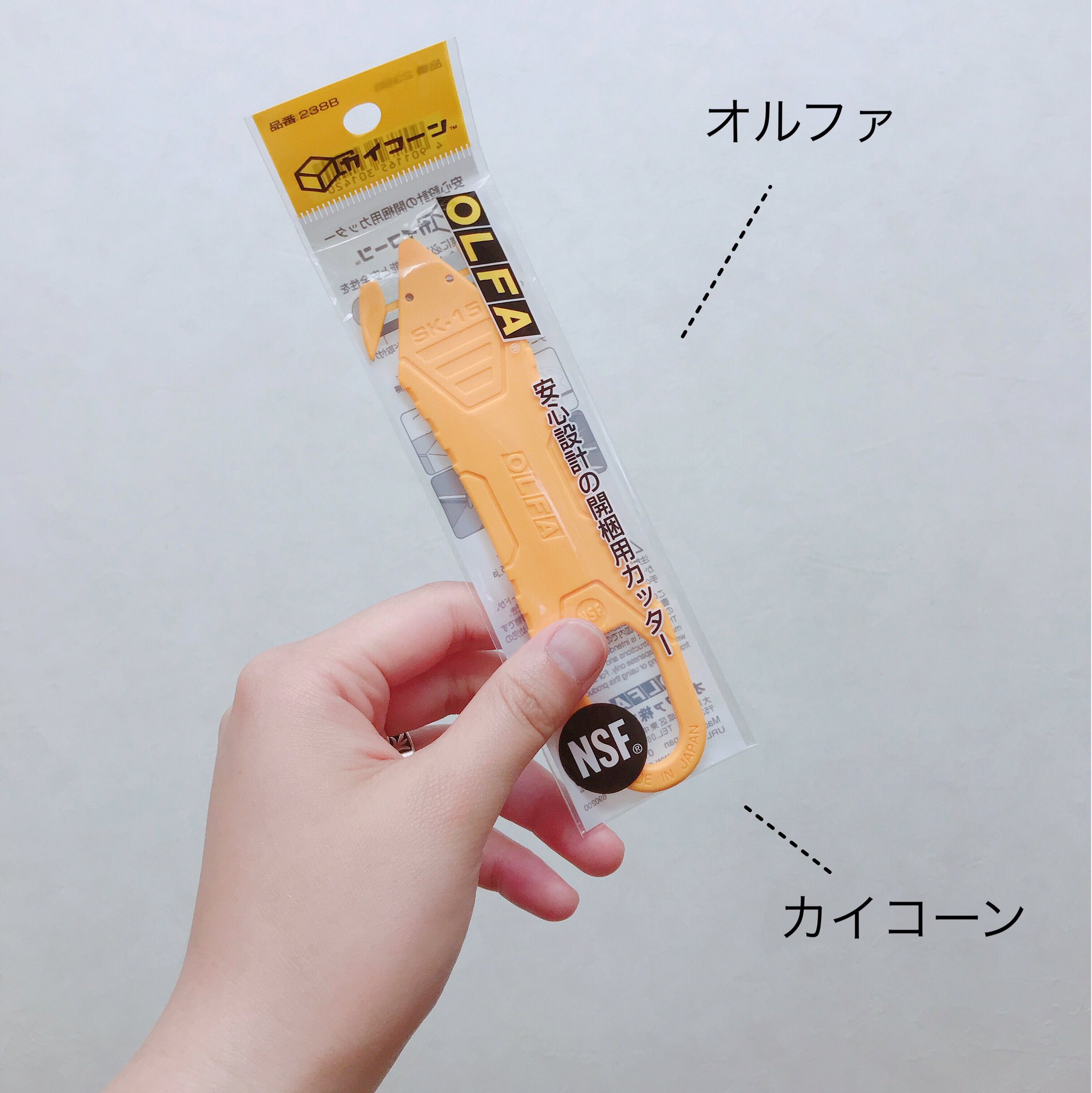 SALE/56%OFF】 カイコーン ホワイト オルファ 段ボール 開封 ダンボールカッター カイコーン ホワイト オルファ 段ボール 開封 ダンボールカッター