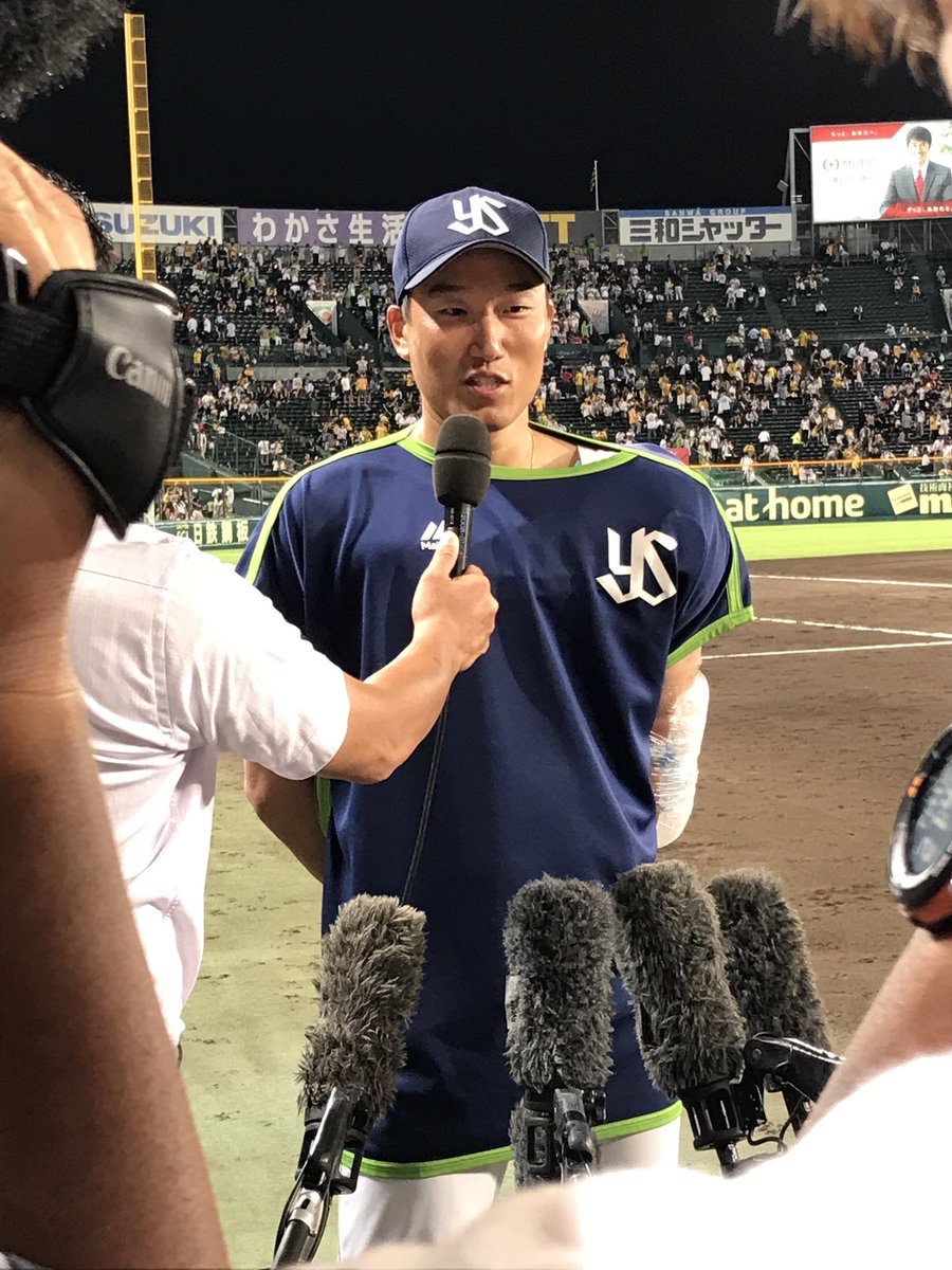 東京ヤクルトスワローズ公式 山田大樹投手 大きい5勝目 ナイスピッチングでした しかし 大きい 東京ヤクルトスワローズ公式 山田大樹投手 大きい5勝目 ナイスピッチングでした しかし 大きい