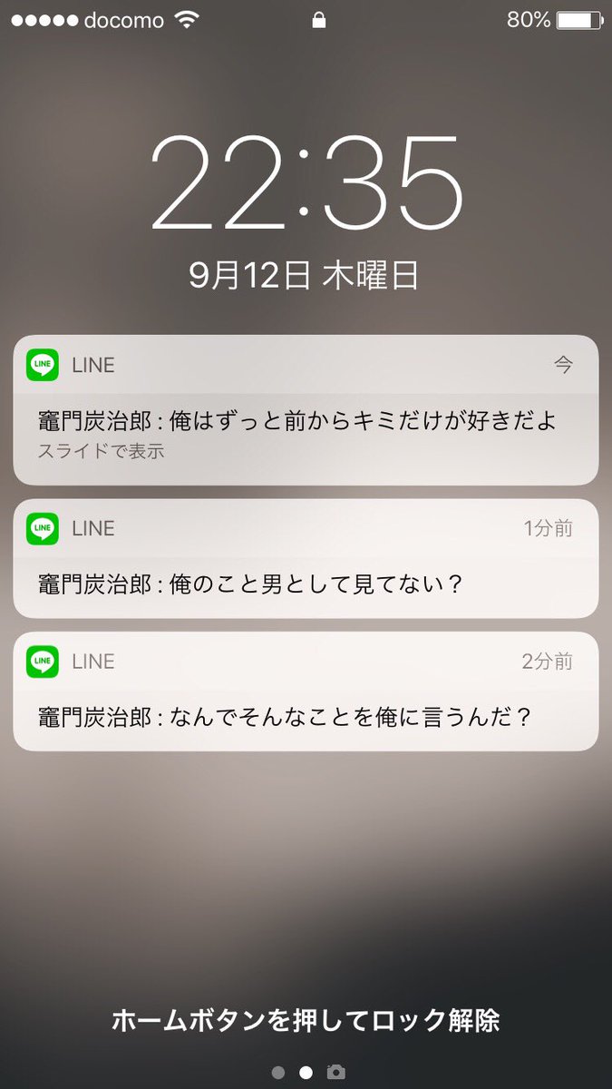 O Xrhsths 愛菜 Sto Twitter 彼氏欲しいなあ ってlineを送ったときの反応 Kmtプラス O Xrhsths 愛菜 Sto Twitter 彼氏欲しいなあ ってlineを送ったときの反応 Kmtプラス