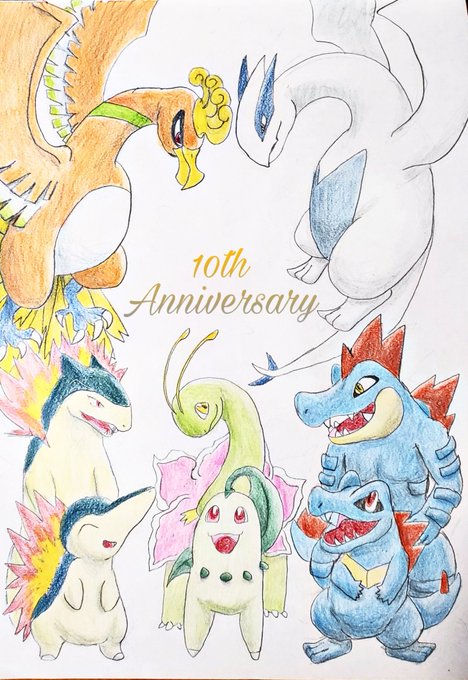 ポケモンハートゴールドのtwitterイラスト検索結果 ポケモンハートゴールドのtwitterイラスト検索結果