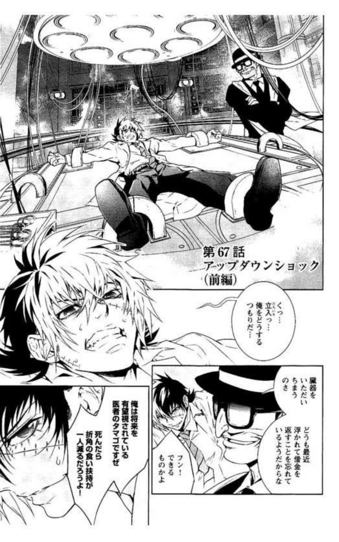 やも ヤングブラックジャック先生ちょー可愛いエロい T Co Chyiz6qglu Twitter