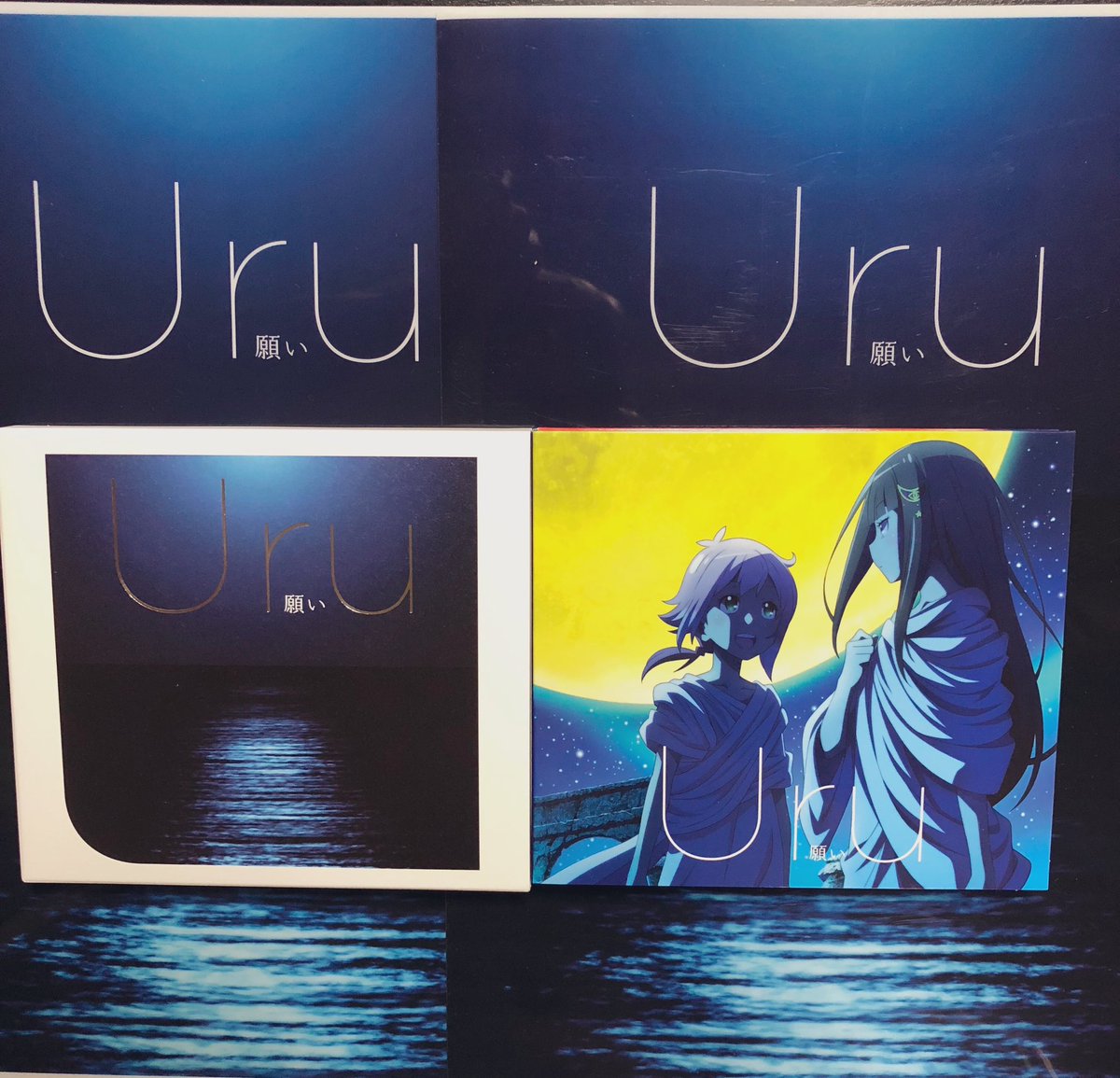 Uru 今回 大好きなking Gnuさんの 白日 をcoverさせて頂きました T Co Eyq3rlq9l5 昨日リリースされたシングル 願い 皆さんの元に届いてくれたでしょうか 私なりの 白日 になったけど 聴いてくれたら嬉しいです Youtubeにトレーラーも