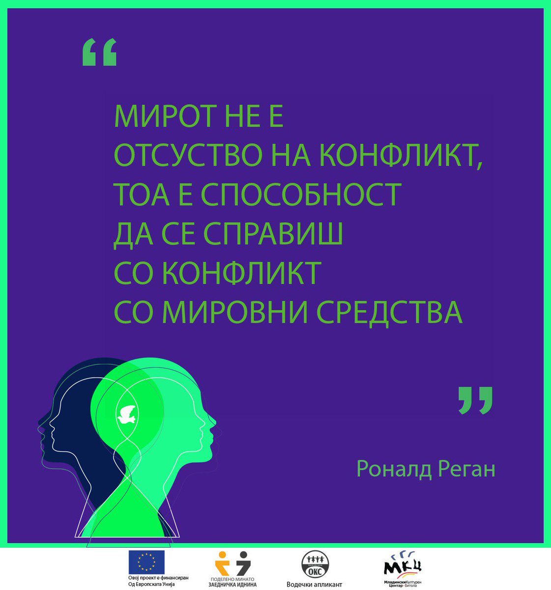 mkcbitola's tweet photo. #dividedpastjointfuture #socialinnovation #reconciliation #peacebuilding #Youth #Innovation #Diversity #collaboration #dpjf #mkcbitola https://t.co/Whq9lgzS23