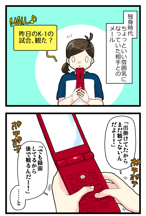 ブログ更新しました! それで「そうなんだ! 教えてくれてありがとう?」ってなると思ったら大間違いだ!! #絵日記 #ブログ

◎おもいだす。:多分人生で一番許せなかったネタバレ
https://t.co/oQ4LUhbKoo 