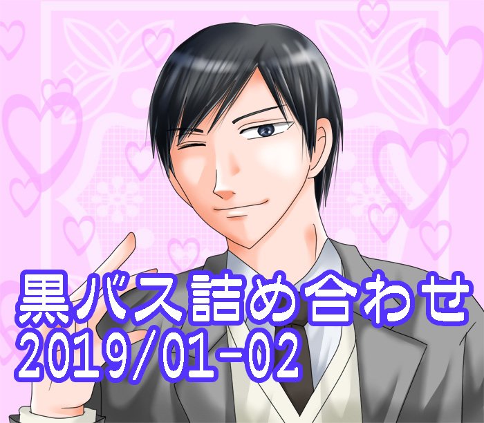 H 樋口正太 Etiketa Sto Twitter H 樋口正太 Etiketa Sto Twitter