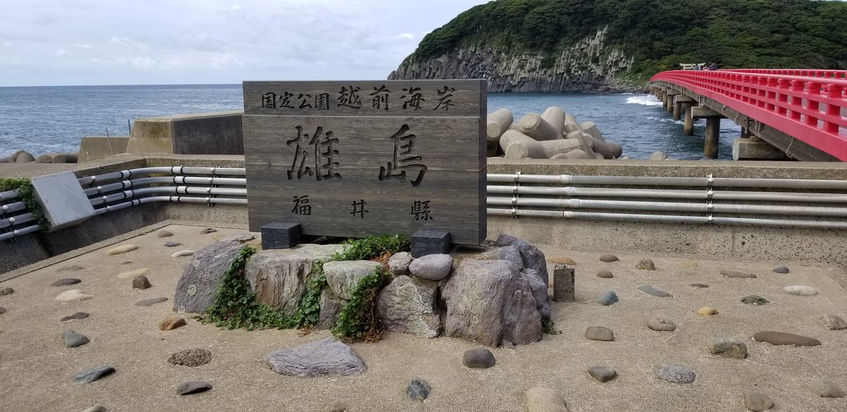 心霊マーセナリーズ総合案内 ルシファー 福井県 心霊スポット 雄島 観光名所なだけあってか 昼間はそこそこ人が訪れており不気味な感じはあまりしなかった 夜には雄島橋の上で釣りを楽しむ人がちらほらと 心霊マーセナリーズ総合案内 ルシファー 福井県 心霊スポット 雄島 観光名所なだけあってか 昼間はそこそこ人が訪れており不気味な感じはあまりしなかった 夜には雄島橋の上で釣りを楽しむ人がちらほらと