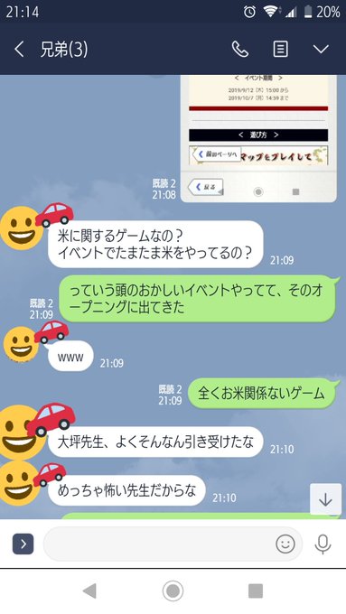 アリス ギア アイギス の評価や評判 感想など みんなの反応を1時間ごとにまとめて紹介 ついラン