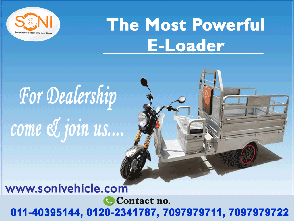 soni_vehicle's tweet image. #E_Loader