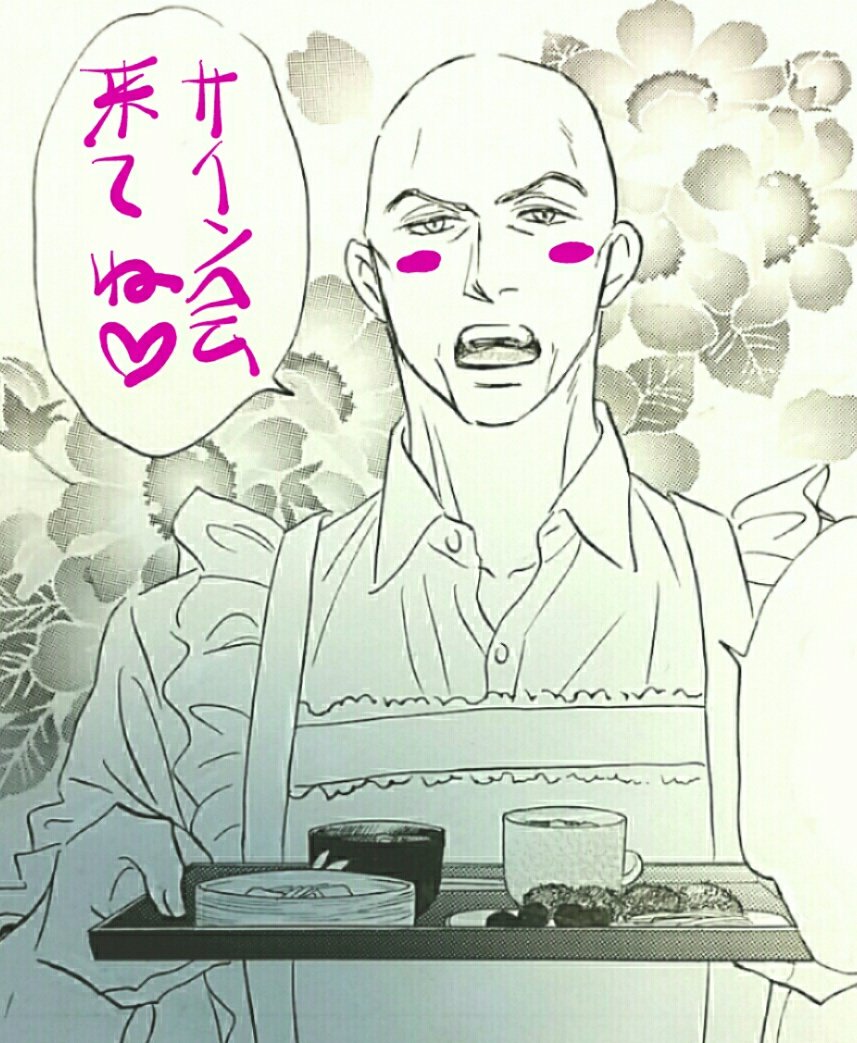 10/12のサイン会受付も本日23:59までです。よかったら会いに来てください?
エントリーはこちらから↓
https://t.co/ReiHwLQwLE