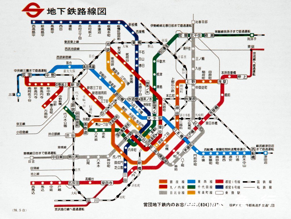 常州地下鉄2号線