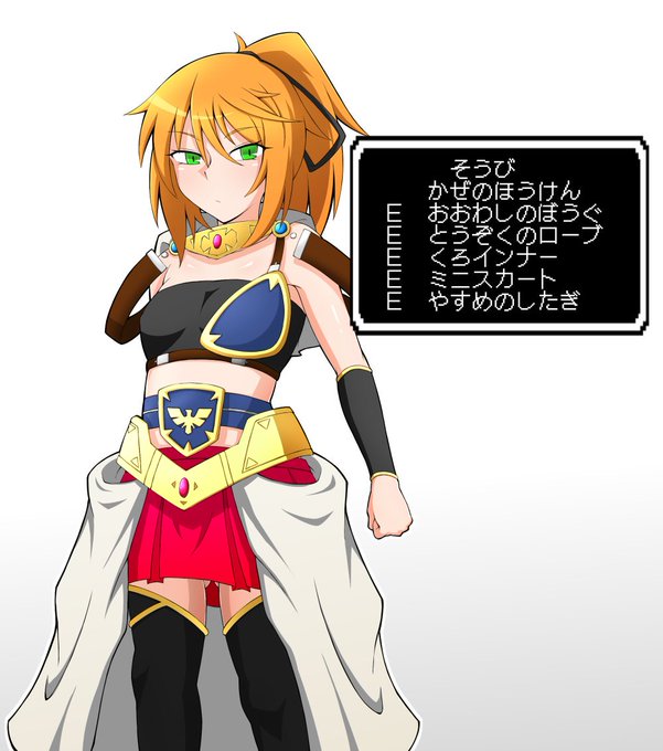 装備画面で動けない子につけたり外したりしたりそれで微妙に反応が変わるのって興奮するでしょ 