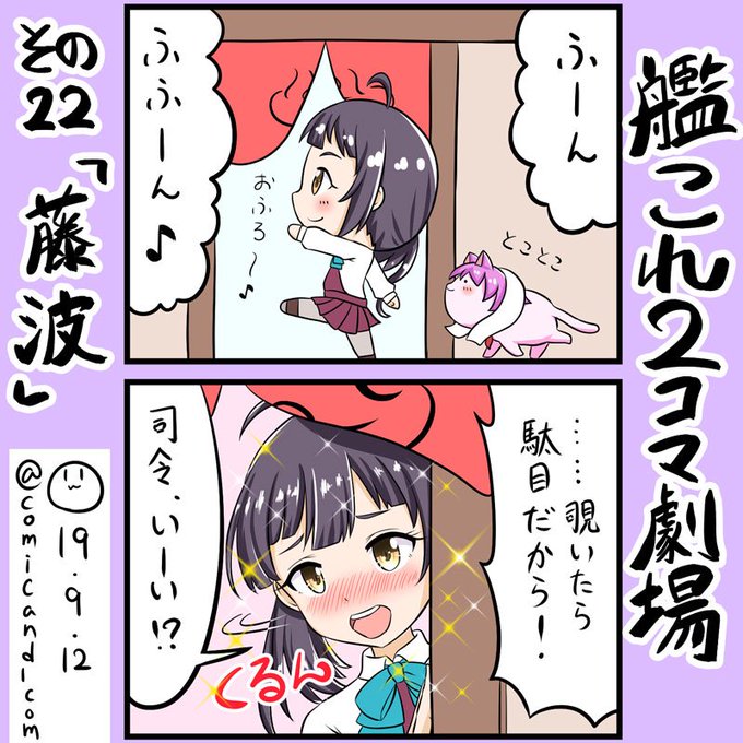 藤波 を含むマンガ一覧 リツイート順 ツイコミ 仮 藤波 を含むマンガ一覧 リツイート順 ツイコミ 仮