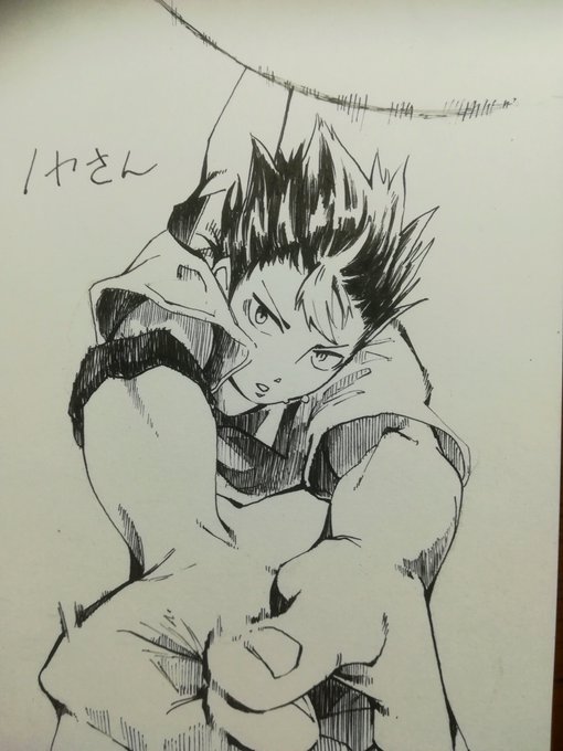 これまた友達にあげる烏野のノヤさん 