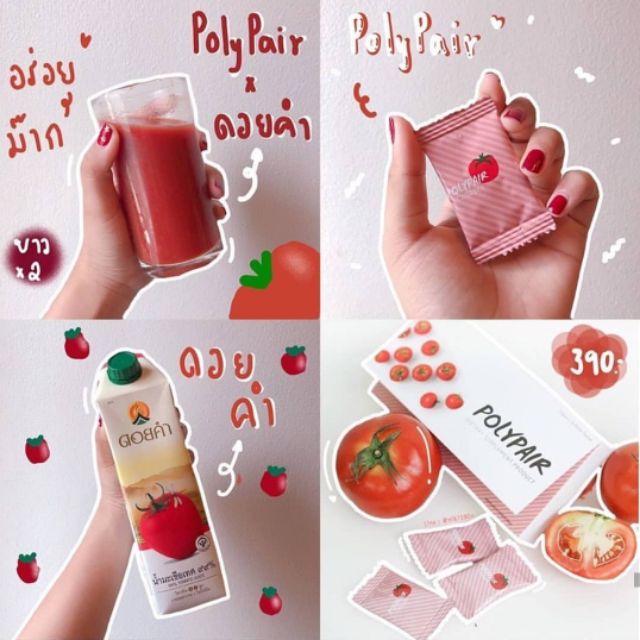 Pual5ulgnNRPew9's tweet image. ไม่เคยคิดว่าตัวนี้จะเด็ด ในเรื่องผิวพรรณ ร๊าก♥️♥️

#Polypair #collagen #โพรี่แพร #คอลลาเจน #ผิวสว่าง #ผิวออร่า #กระจ่างใส  #เนียนนุ่ม #ชุ่มชื้น