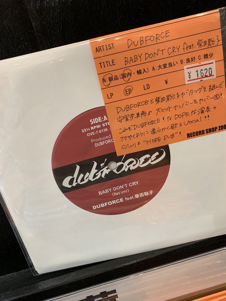 レコードショップ ズー on Twitter: