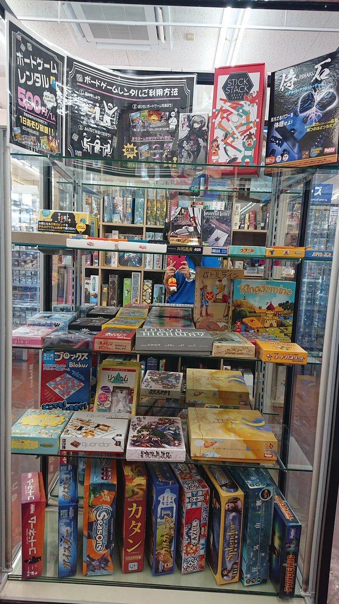 カードボックス津店 على تويتر ボードゲームレンタル新情報 侍石 スティックスタック 新幕 桜降る代に決闘を 第壱拡張 神語起譚 がお仲間入りしました 一人 500円で一日中遊べちゃう これは 行かなきゃー O ᴗ O Cb津 ボードゲーム