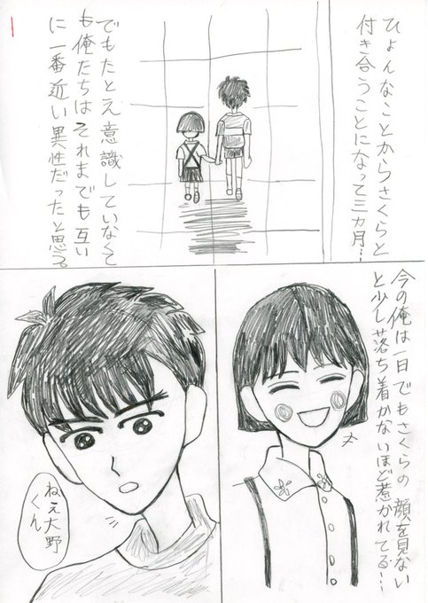 まる子のtwitterイラスト検索結果 古い順 まる子のtwitterイラスト検索結果 古い順