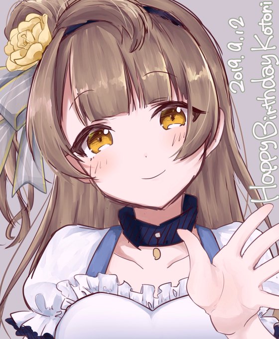#南ことり生誕祭2019 
#南ことり誕生祭2019 