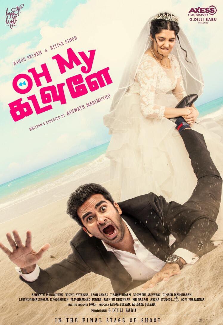 Divya Visvanathan tweet media