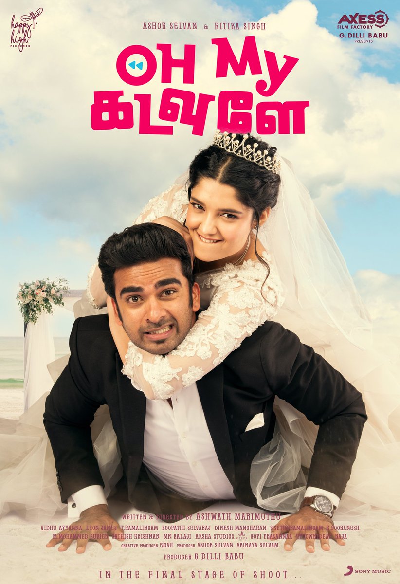 Divya Visvanathan tweet media