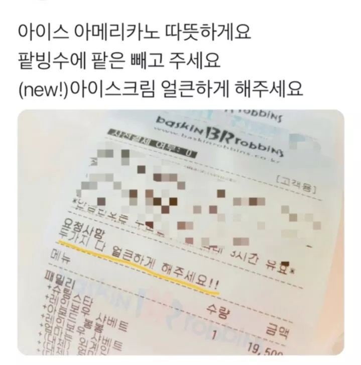 funny_human_'s tweet image. 160. 배달의 민족 자동 저장