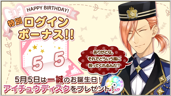 公式 アイ チュウprojectさん のツイート 一誠 の検索結果 1 Whotwi グラフィカルtwitter分析 公式 アイ チュウprojectさん のツイート 一誠 の検索結果 1 Whotwi グラフィカルtwitter分析