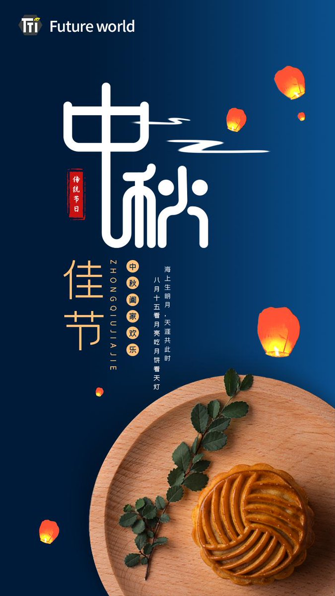 TTi_Community's tweet photo. Happy Mid-Autumn Festival~ https://t.co/inrht3W9a9