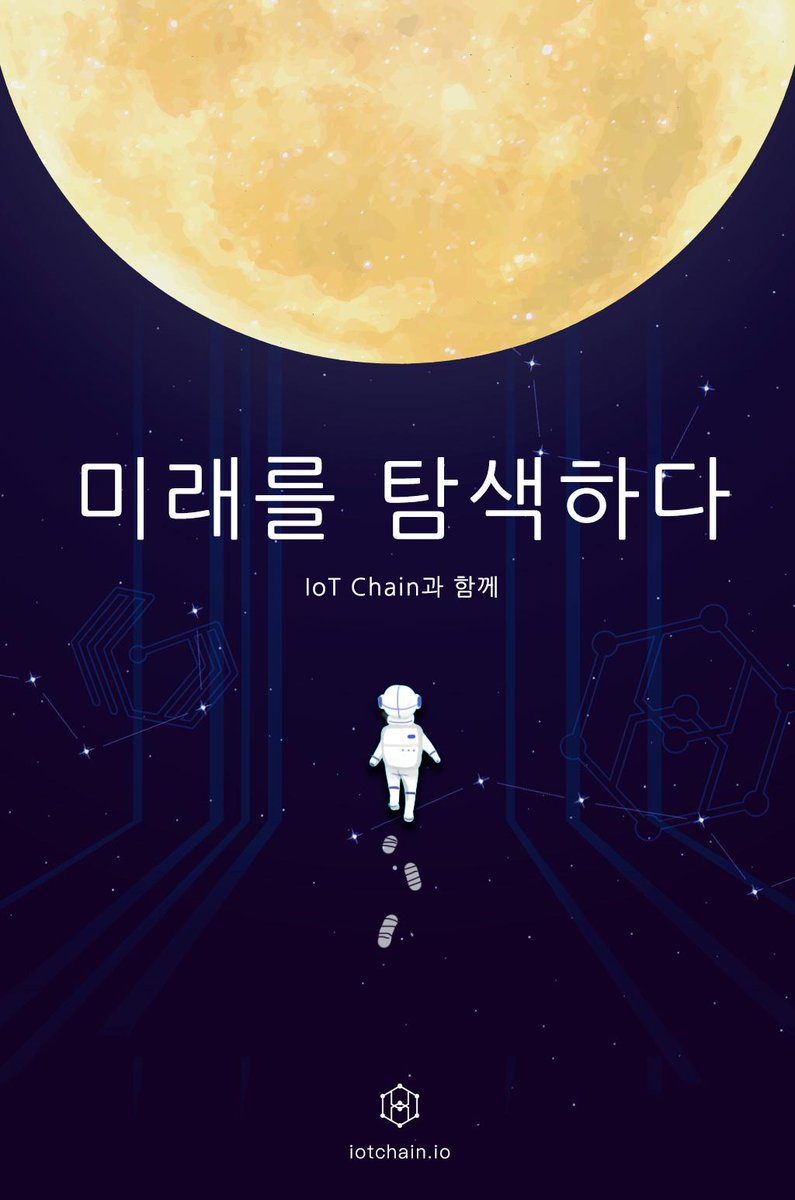 itc_korea's tweet photo. 보름달처럼 밝고 환하고 풍요로운 #한가위 되세요~
#midautumnfestival #추석 #IoTChain $ITC #가즈아 https://t.co/wlfCpm5RsY