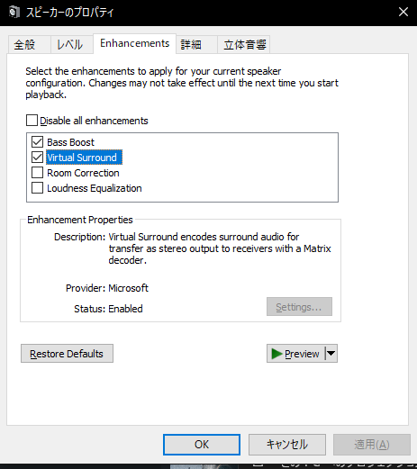 ゆずまま Pc勢肉屋 やっぱり 音が小さくなった Windowsの更新のせいかな エペもpubgもすごい小さい しレイザーアプリ起動しても立体にならない