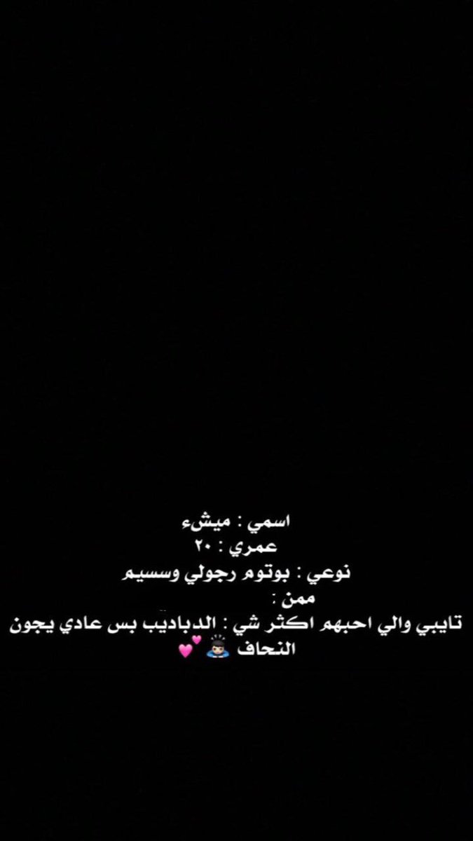 إعلان ، دعممم 
#دعم_خاص #معصتي__راحتي #رتويت #اجمل_زب