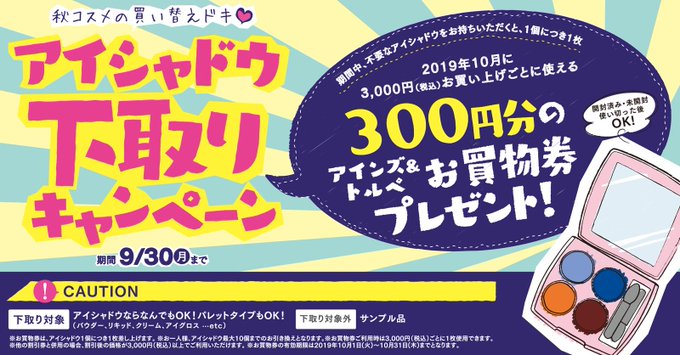 Ainz Tulpe アインズ トルペ Ainztulpe Page 5 Twilog