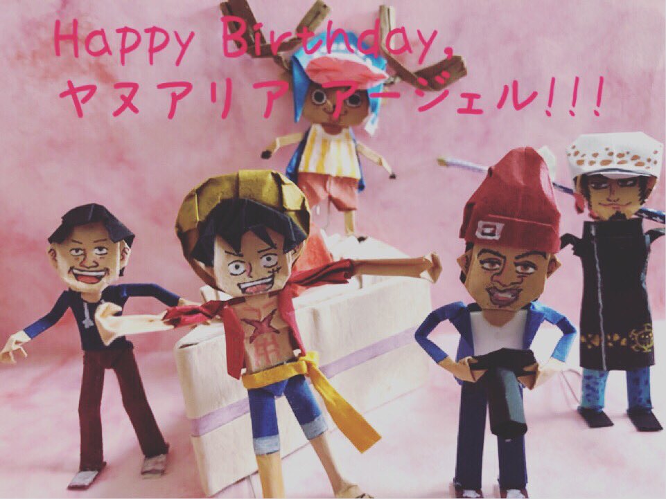 paint1995's tweet photo. 【Happy Birthday, ヤヌアリア アージェル!!!】by Yusuke Ito
#origami #paperart #papercraft #figure #supercomplex #supercomplexorigami #nigaoe #character #painting #origamiart #orifigure #handmade #friends #happybirthday #onepiecemanga https://t.co/ZMYn9SzKSG