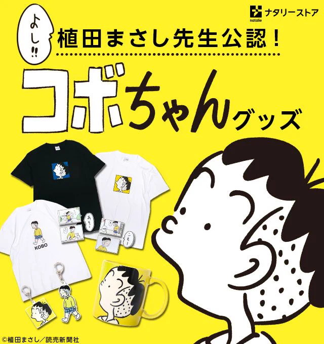 「 にこちゃんさま専用」1/4 EEQJmx8XsAApaeL?format=webp&