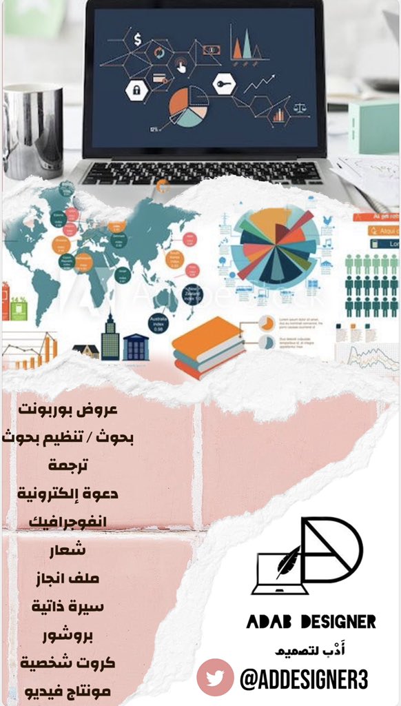 ADDesigner3's tweet image. #تضرر_طلاب_جامعه_القصيم