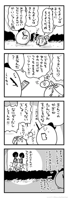 あいのてをまなぶまちゅうら 