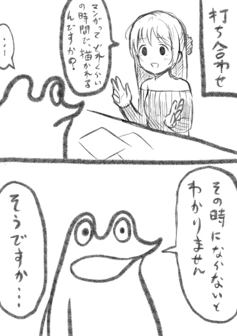 すいません 