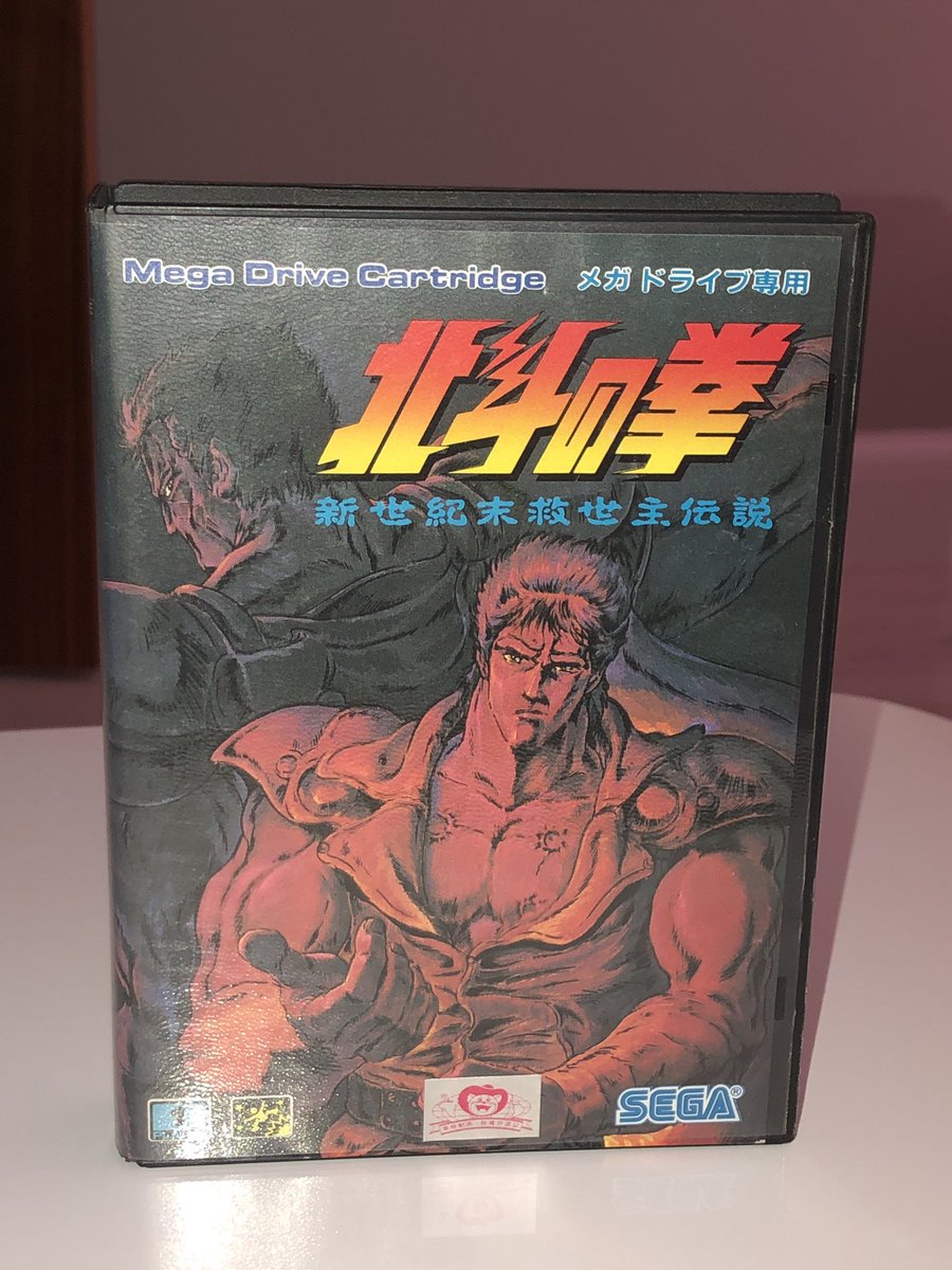 LamboMat's tweet photo. The 🇯🇵 Mega a Drive had some truly incredible box art. What are some of your favourites? #KeepItImport https://t.co/oPz1yv6ocJ