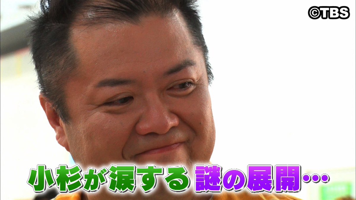 モニタリング No Twitter 今日よる8時からは モニタリング モニタリングファミリーが あなたの元へ １人目の夢は ブラマヨ小杉 ハリセンボン が 小学生の再会をサポート 転校してしまった同級生に会うため 東京にやってきた男の子 無事に