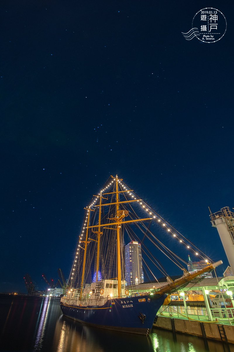 AlexSeverus512's tweet photo. It’s time to take a break.
.
.
Location: Kobe, Hyogo-perf, Japan
.
.
Photo with Canon 5D III + Tokina AT-X 16-28 F2.8 PRO FX
ISO 1600; 16mm; f/16; 4 sec
#写真好きな人と繋がりたい #セーリング #神戸 #一人旅 #兵庫 #landscape #travel #onemantrip #kobe #canon5dmarkiv #canoncolor https://t.co/pXw9i2klp7
